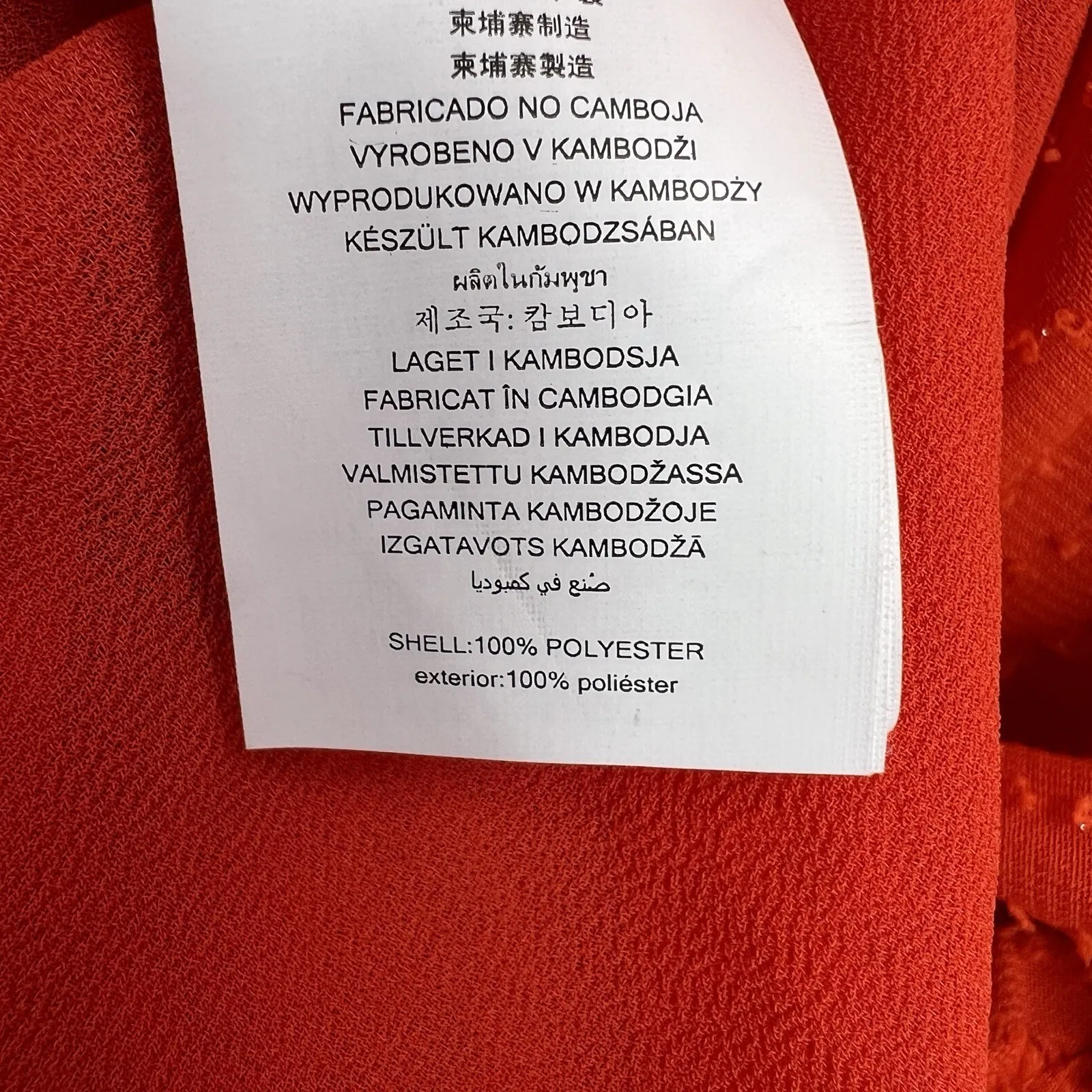 Michael Michael Kors Dress Red Ruffle Sparkle Detail Size Large New - Image 6