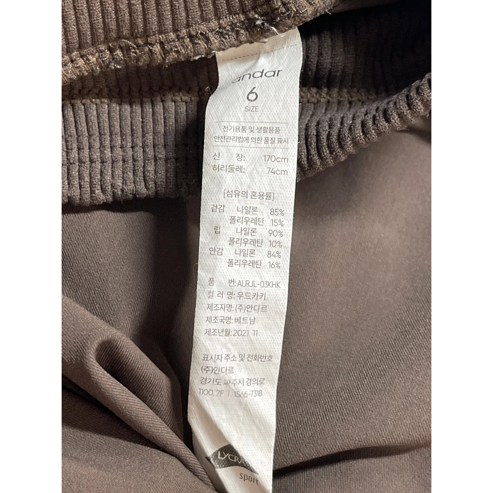 Andar Women's Brown Elastic High Waist Athletic Trousers Joggers Sweat Pants 6 - Image 3