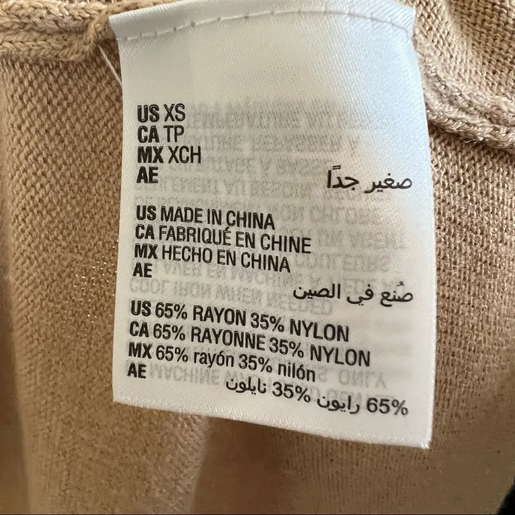 Maison Jules Essential Camel Heather Cardigan in Size XS NWT - Image 6