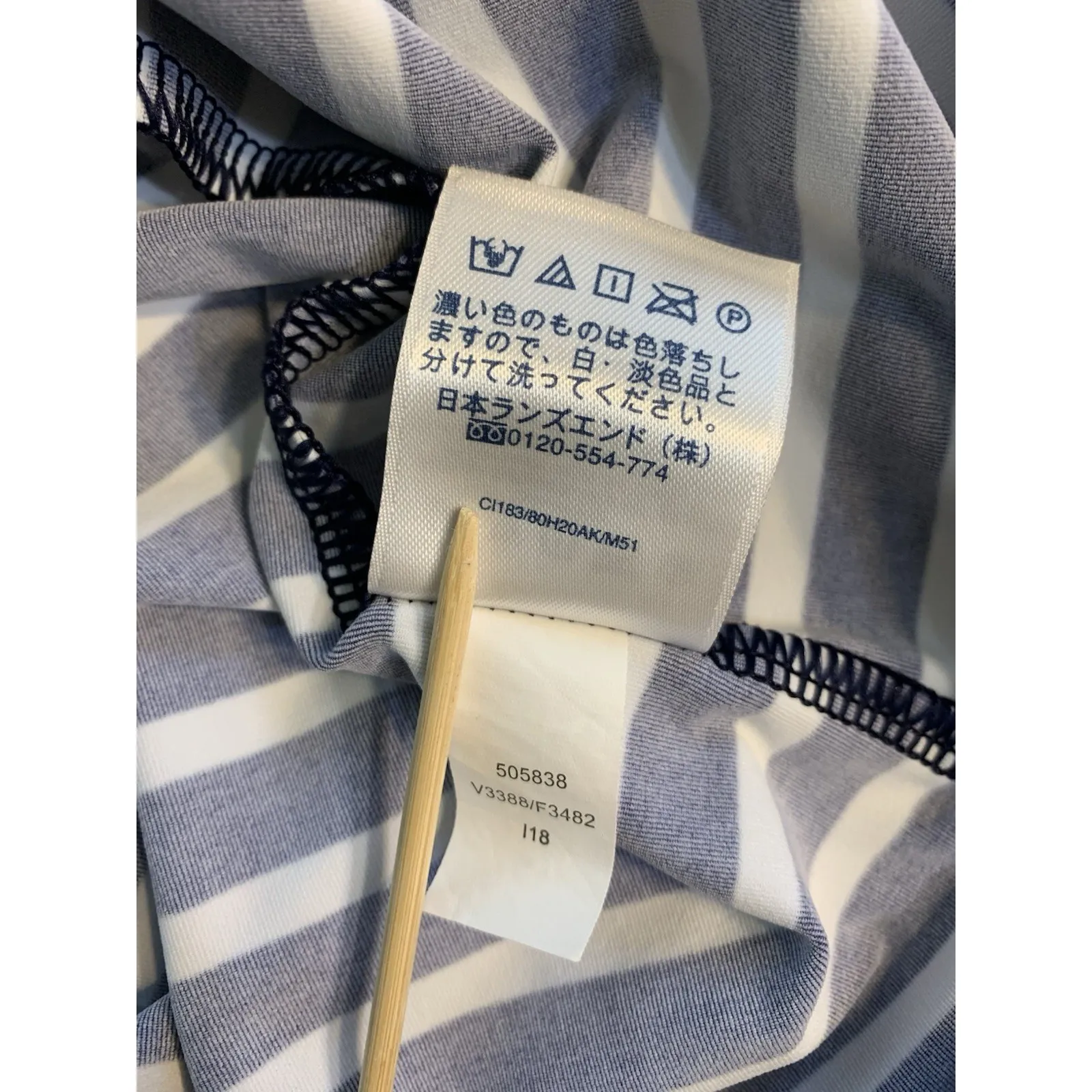 Lands'‎ End Swim Cover Dress Blue Striped XS 2-4 Nautical Yachty Preppy Coastal - Image 8