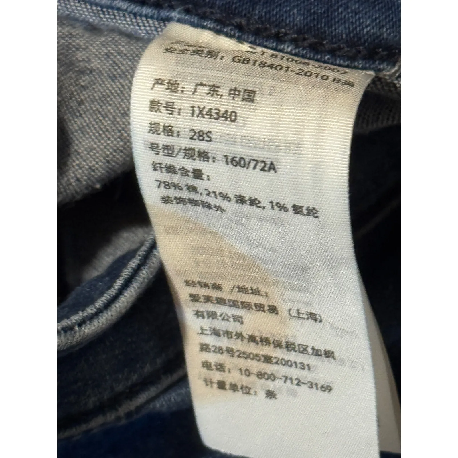 Abercrombie Fitch Simone High Rise Jean Legging Dark Wash Size 28S - Image 6