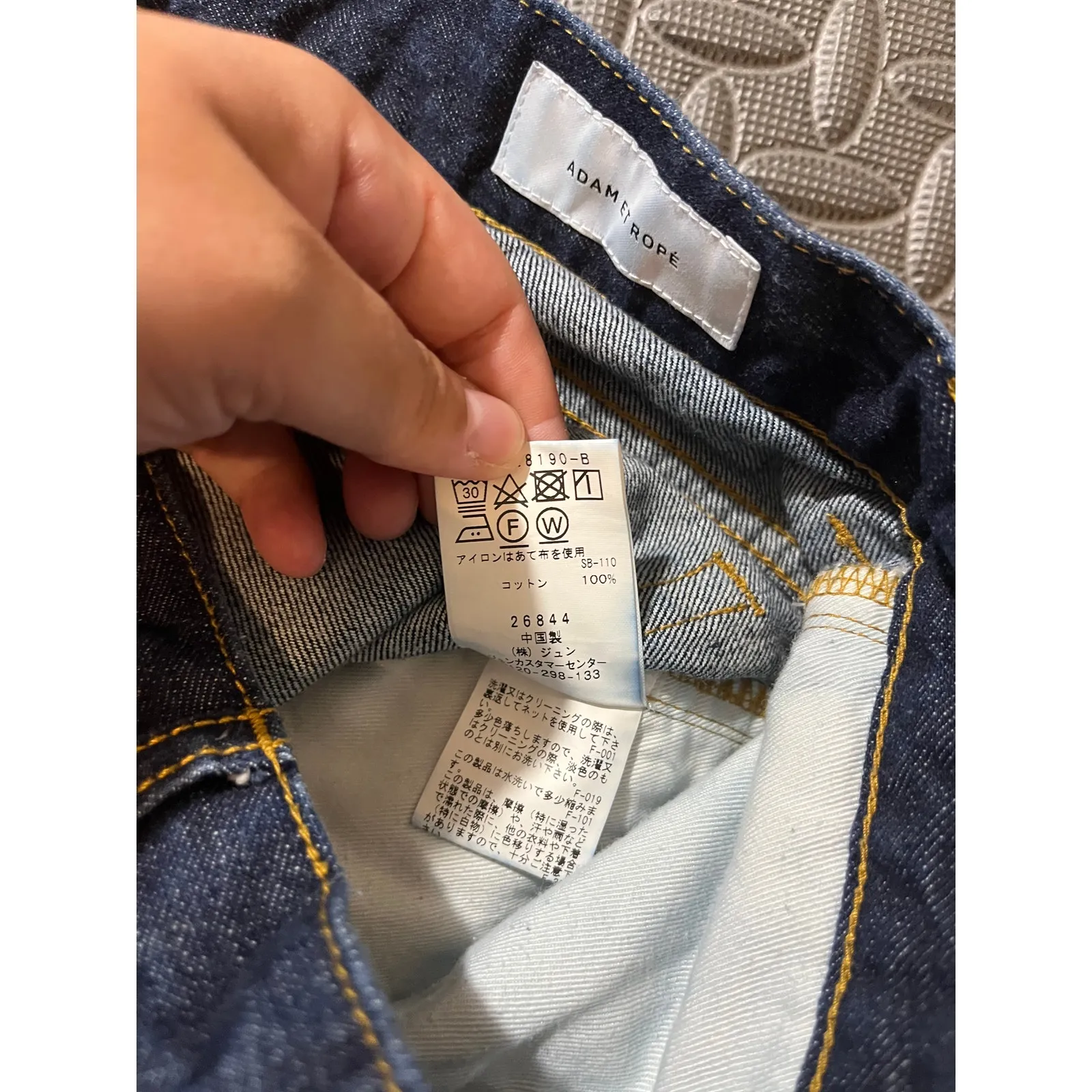 Adam Et‎ Rope Womens Dark Wash Wide Leg Flare Jeans Size Japanese 34 US 26 Blue - Image 4