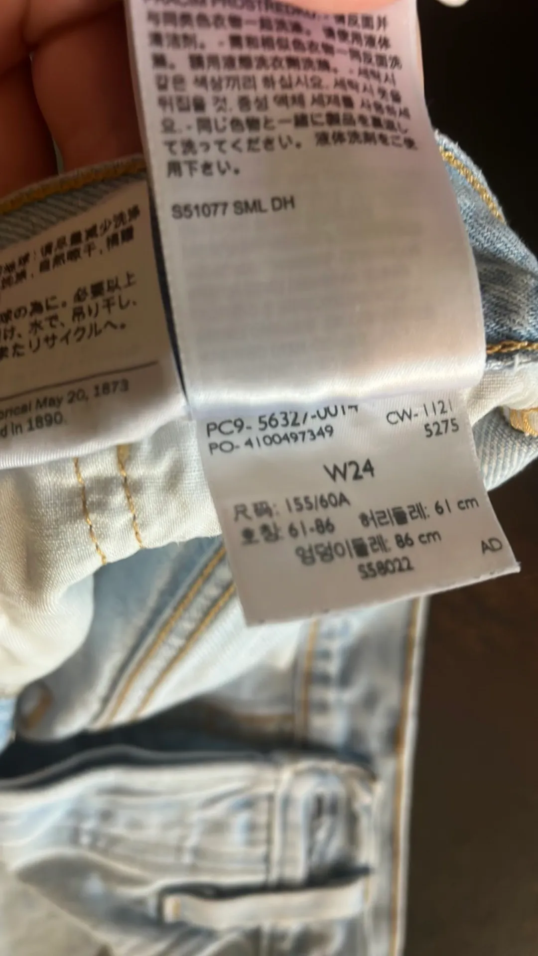 501 Denim Shorts - Image 3