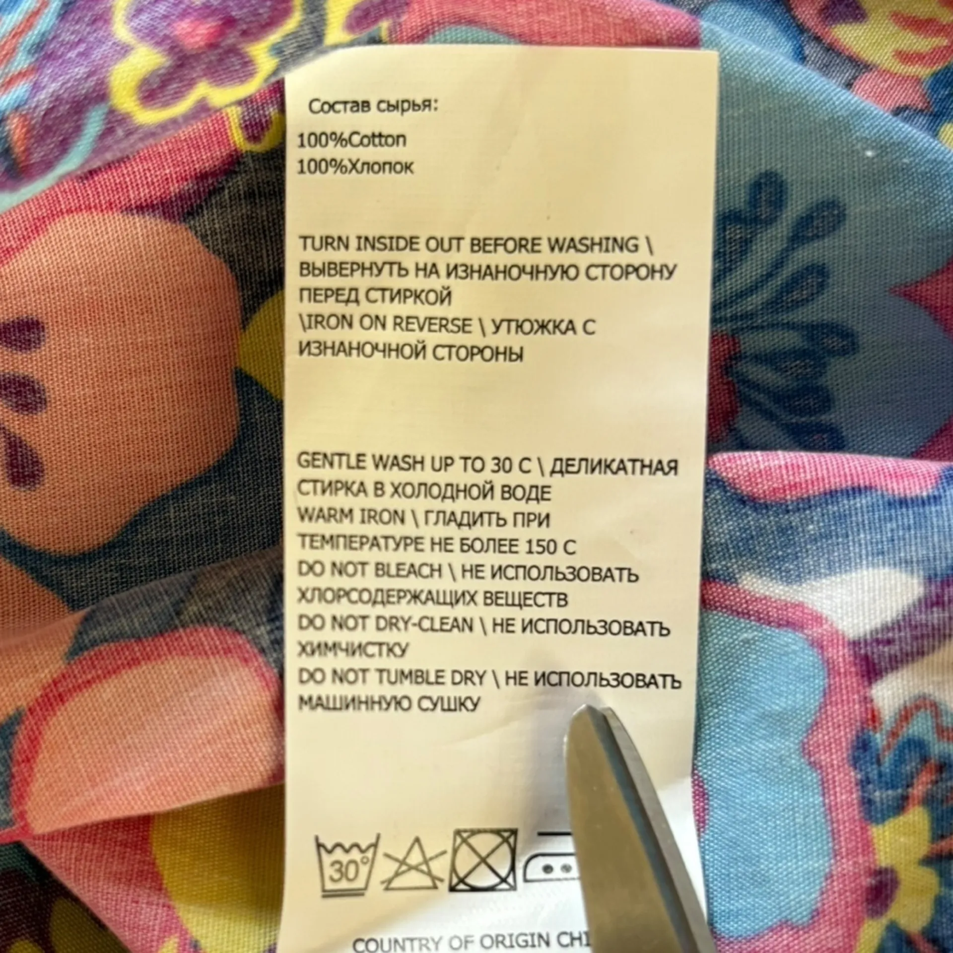 Acoola Floral Puff Sleeve Babydoll Dress Colorful Womens Size XS Cotton Pink - Image 8