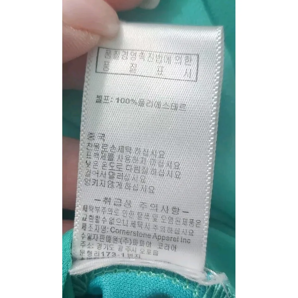 Papaya Green Dress Sleeveless Embroidered Casual Summer Dress Size‎ S - Image 5