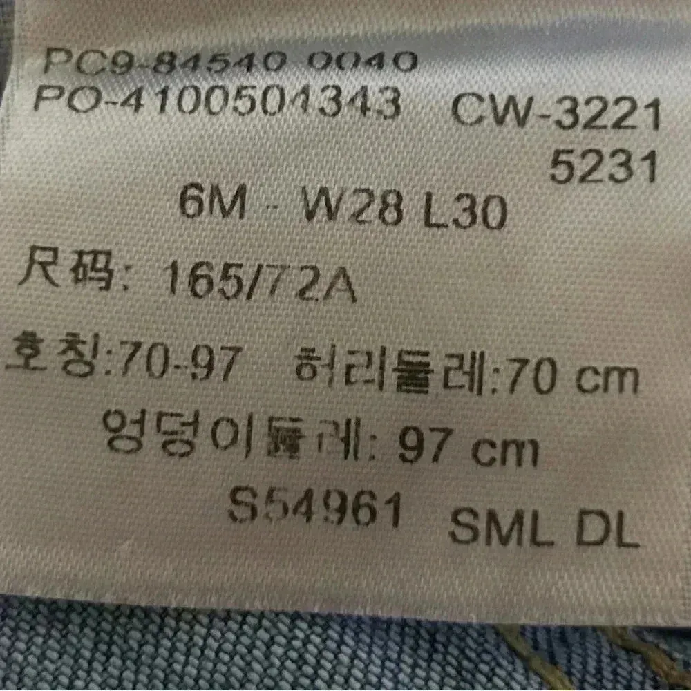 Levis Signature Mid Rise Skinny Womens Jeans 6M  W28/L30  Blue Stretch Med Wash - Image 8