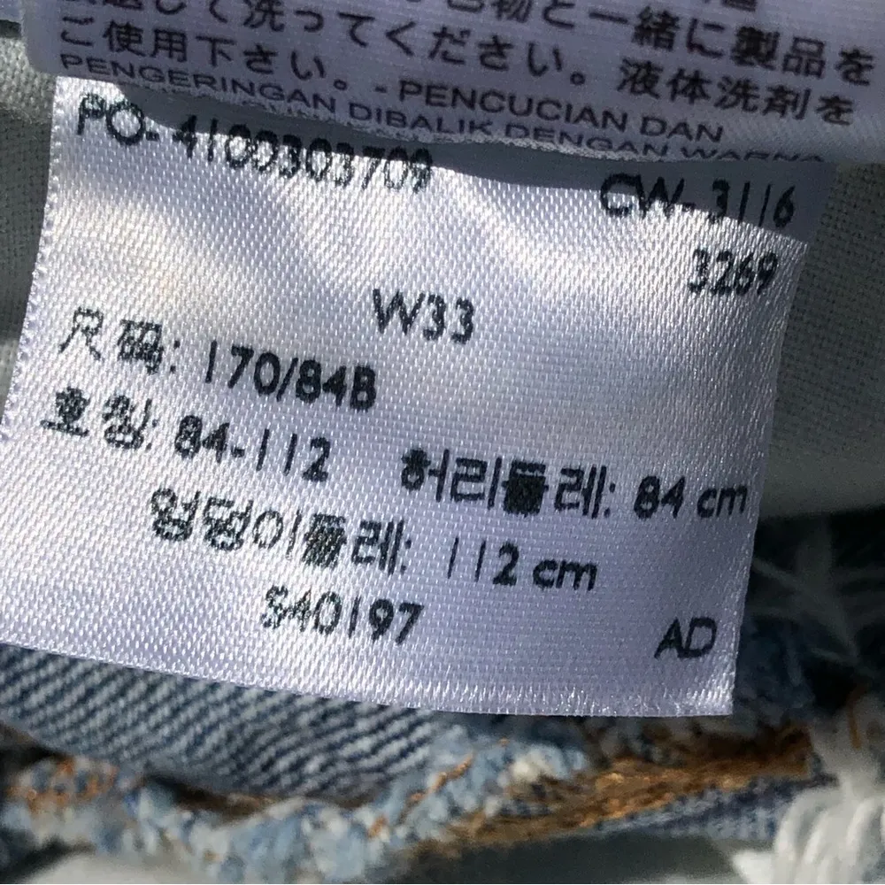  | 501 Button Fly Distressed Cut Off Short Size 33 100% Cotton - Image 7