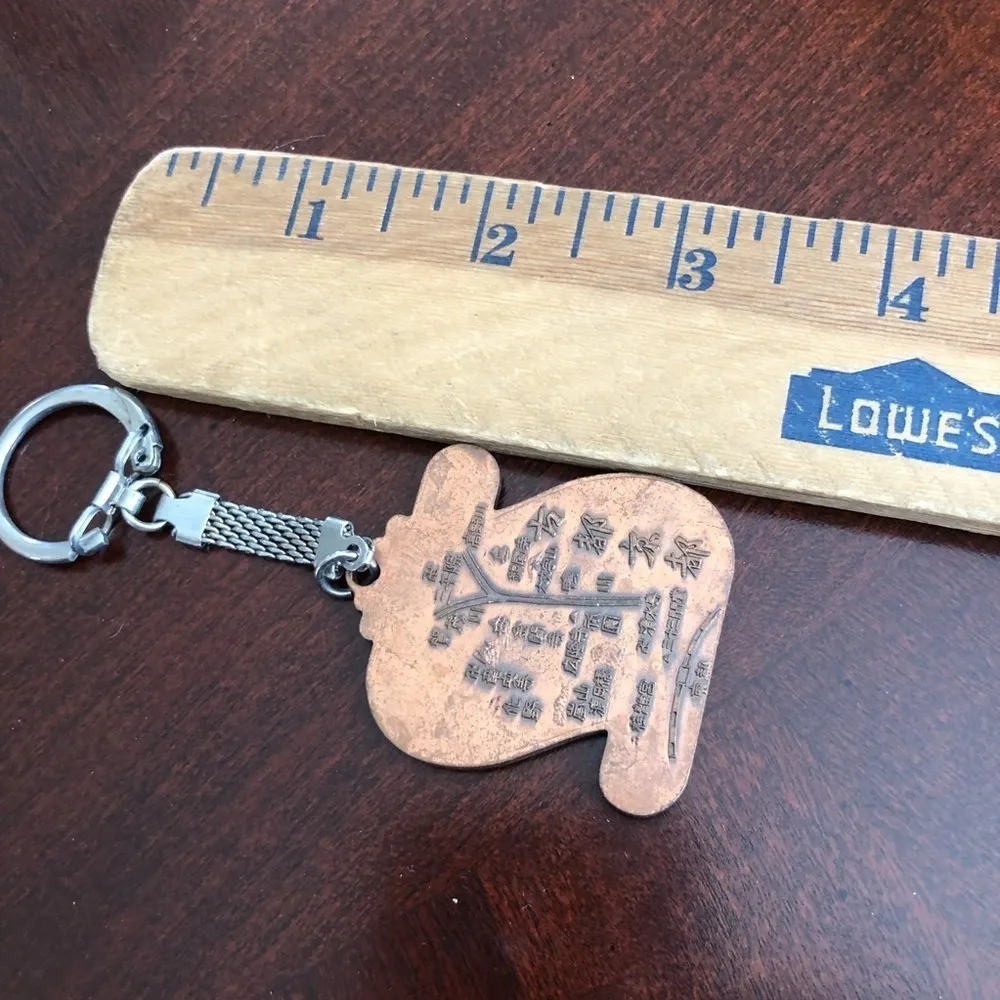 Japan keychain Brown - Image 3