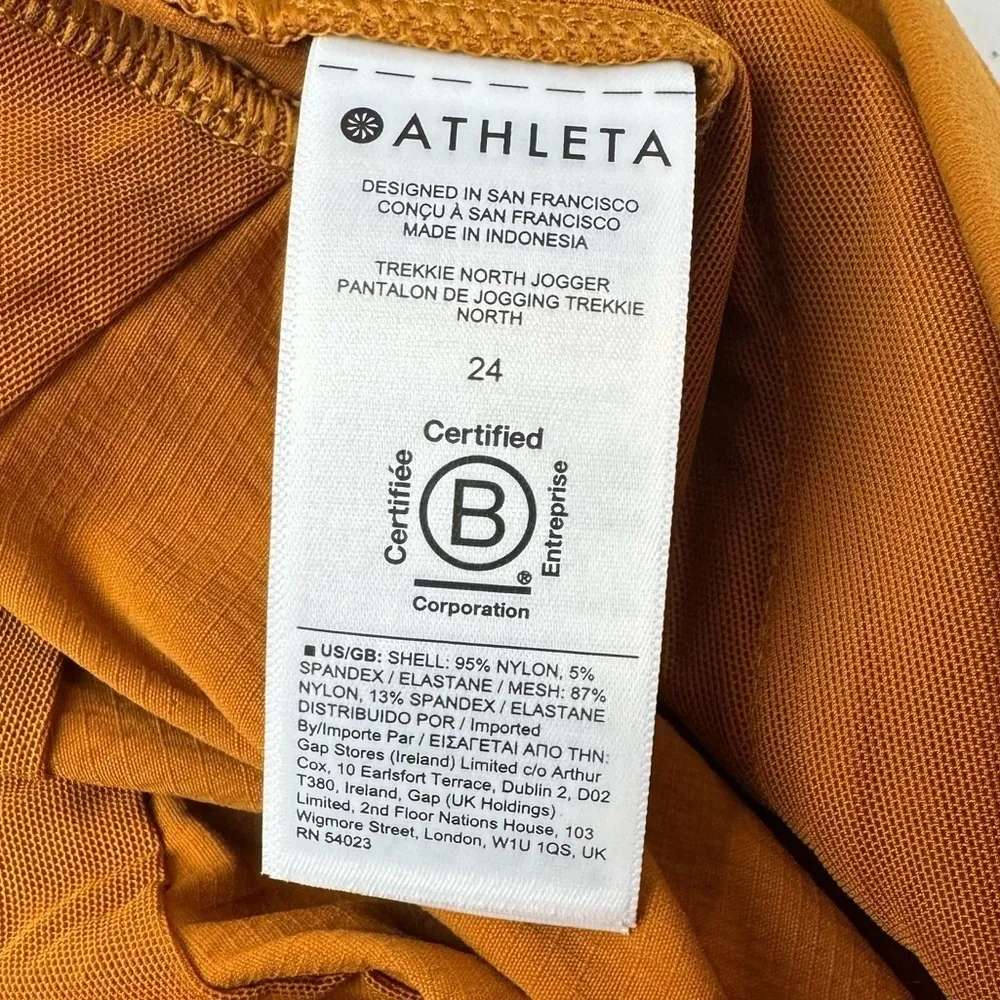NWT Athleta Trekkie North Jogger‎ Pant in Big Sur Brown Size 24 - Image 12