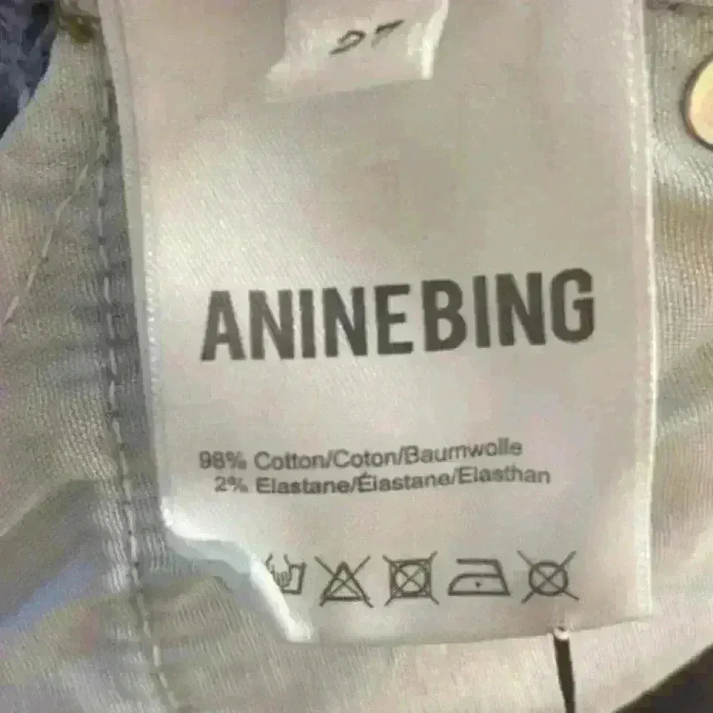 Anine Bing light wash skinny jeans‎ luxury soft denim. Sz 27. NWT - Image 7