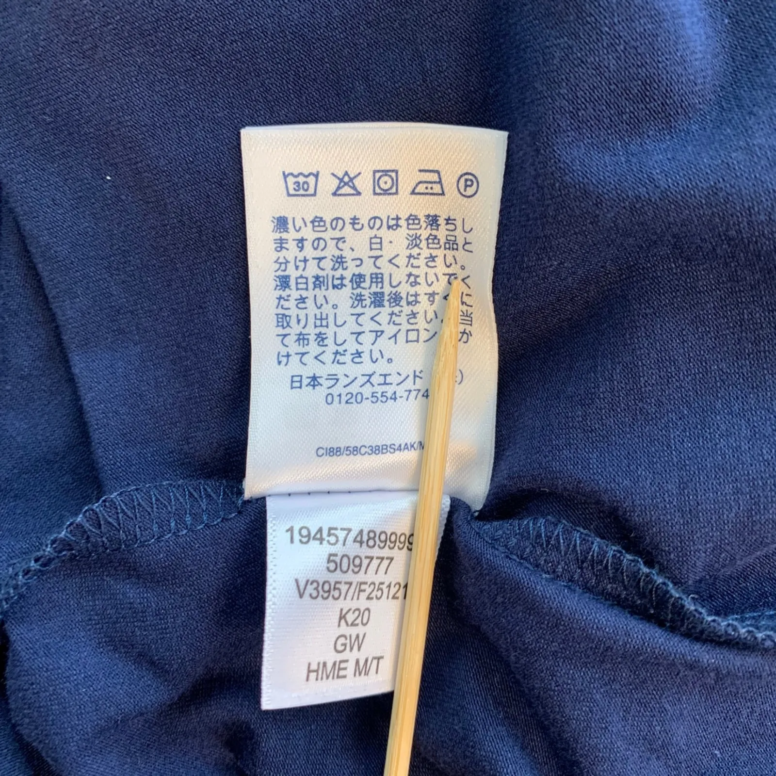 Minimalist Everyday Lands End Navy Blue Jersey Knit Fit & Flare Dress M/T 10-12 - Image 8