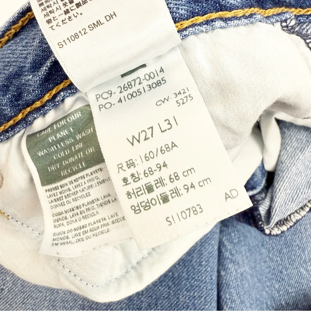 Levi’s Premium High Loose Wide Leg Jeans - Are You Ready Medium Wash Blue ‘90s - Image 16