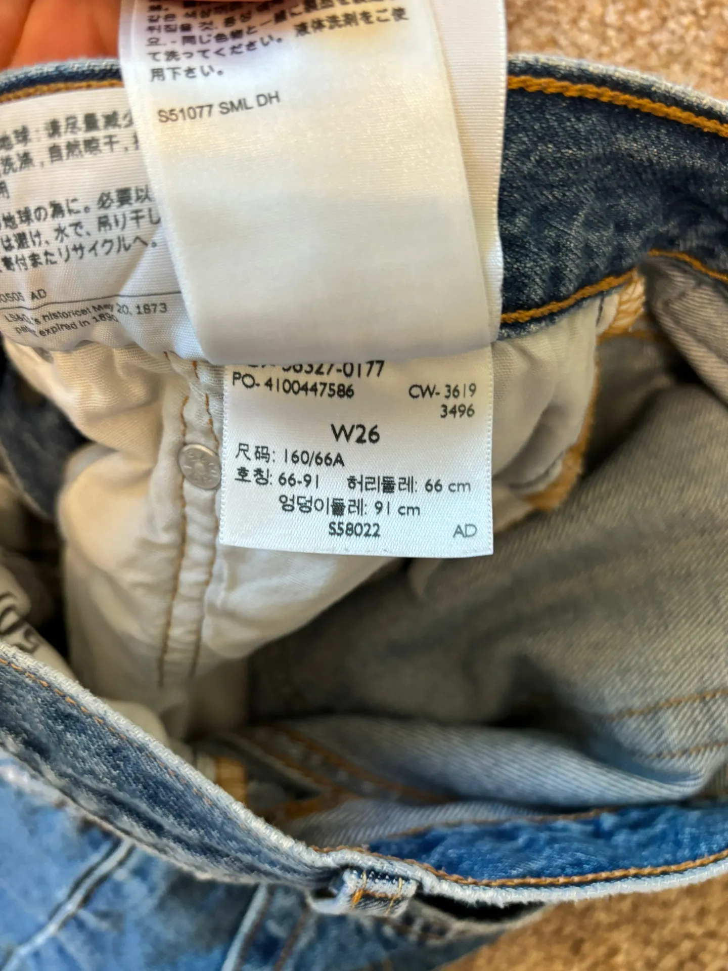 Levi’s 501 Denim Shorts - Image 4