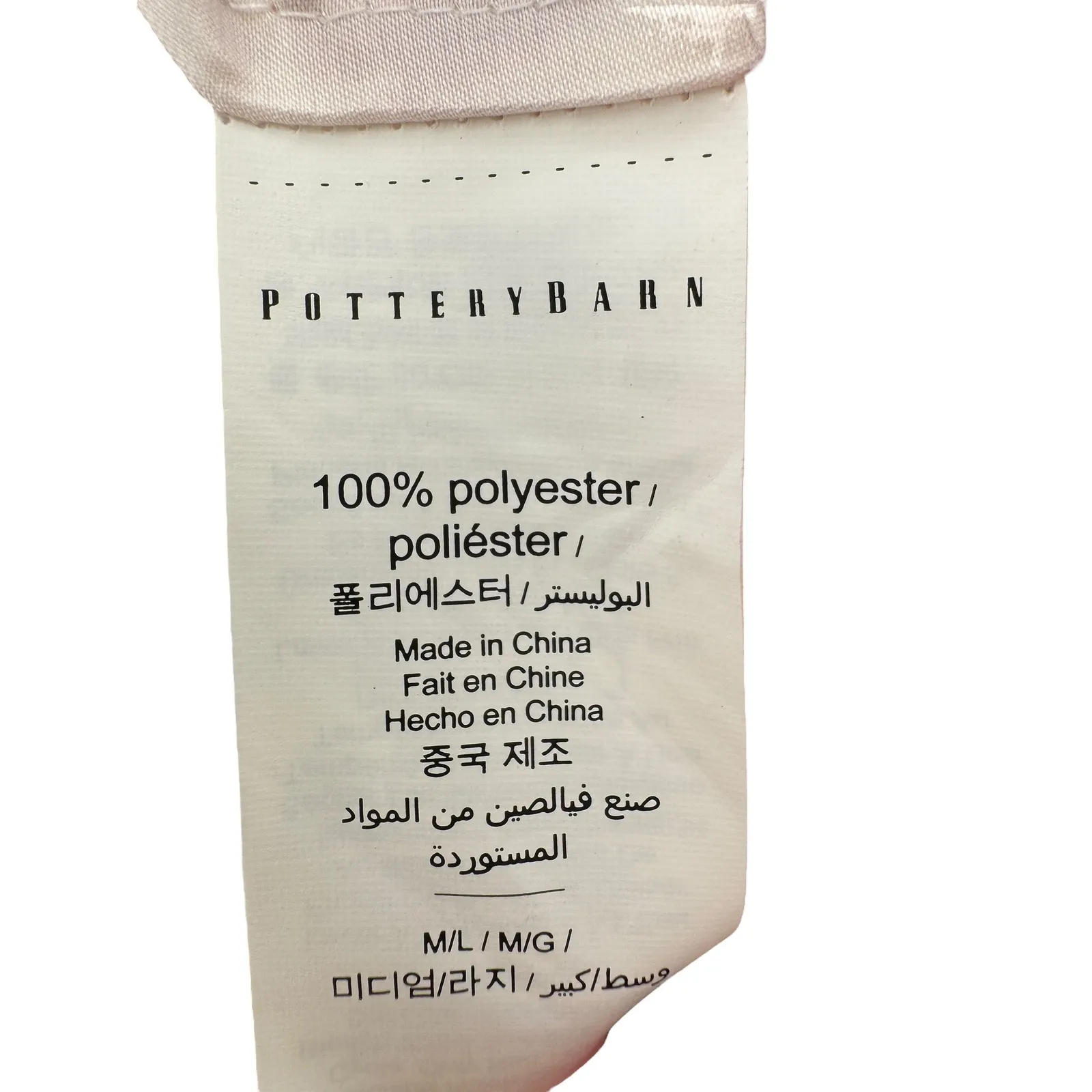 Monique Lhuillier‎ Pottery Barn Floral Satin Robe Kimono Belted Sleeve Pajama Tan Size undefined - Image 9