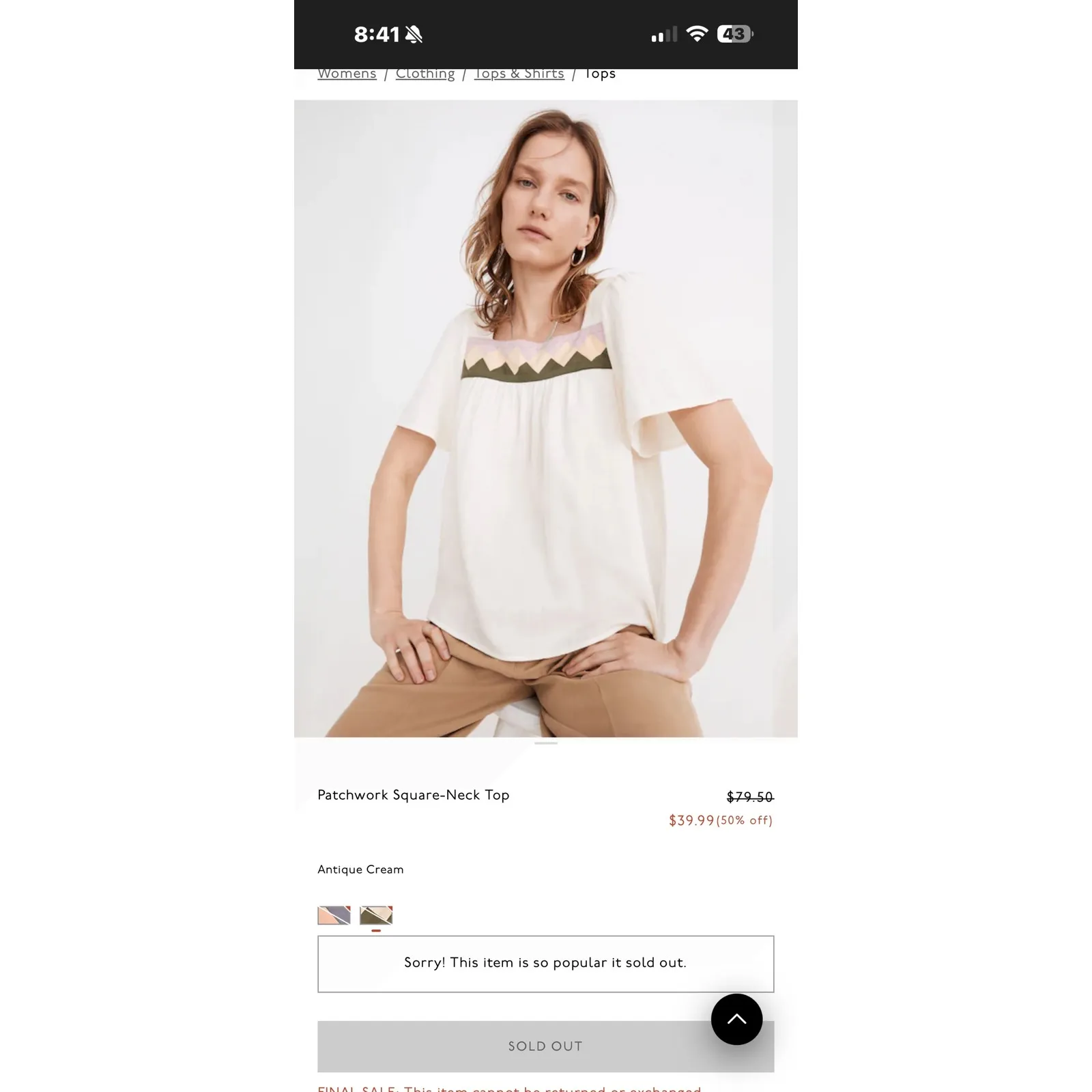 Madewell Shirt Women Medium‎ Ivory Patchwork Square Neck Flutter Sleeve Top - Image 7