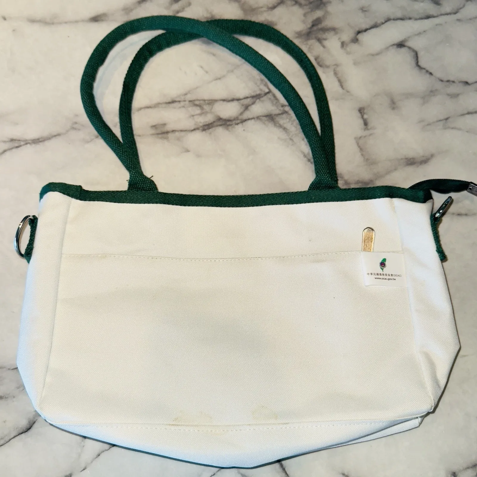 80s Style I Love Taiwan Handbag Satchel Tote Bag Taiwanese Travel Souvenir - Image 2