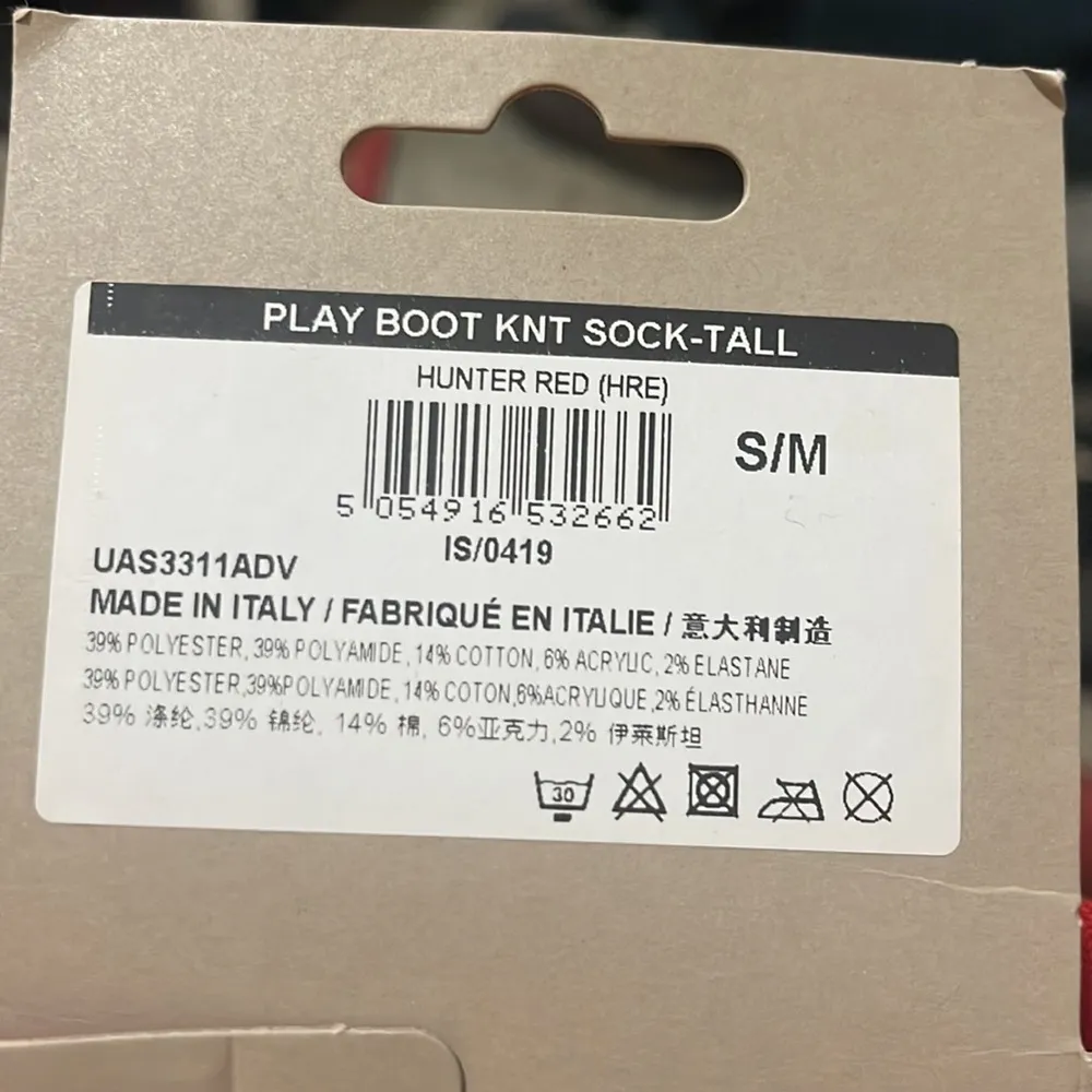 New Hunter tall play boot knit red socks sz S/M - Image 4