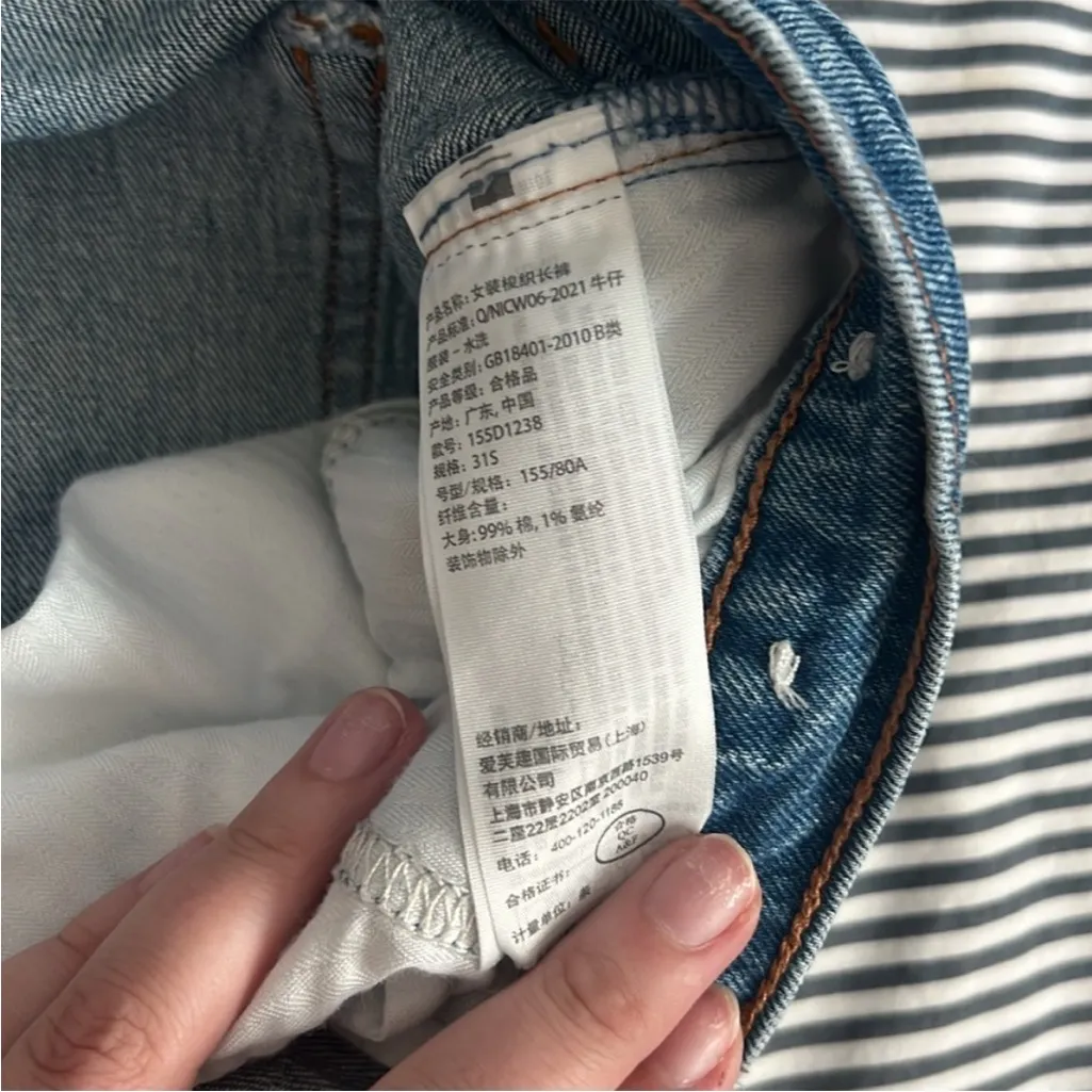 Abercrombie & Fitch Medium Blue 90's Straight Leg Ultra High Rise jeans 12/31 - Image 6