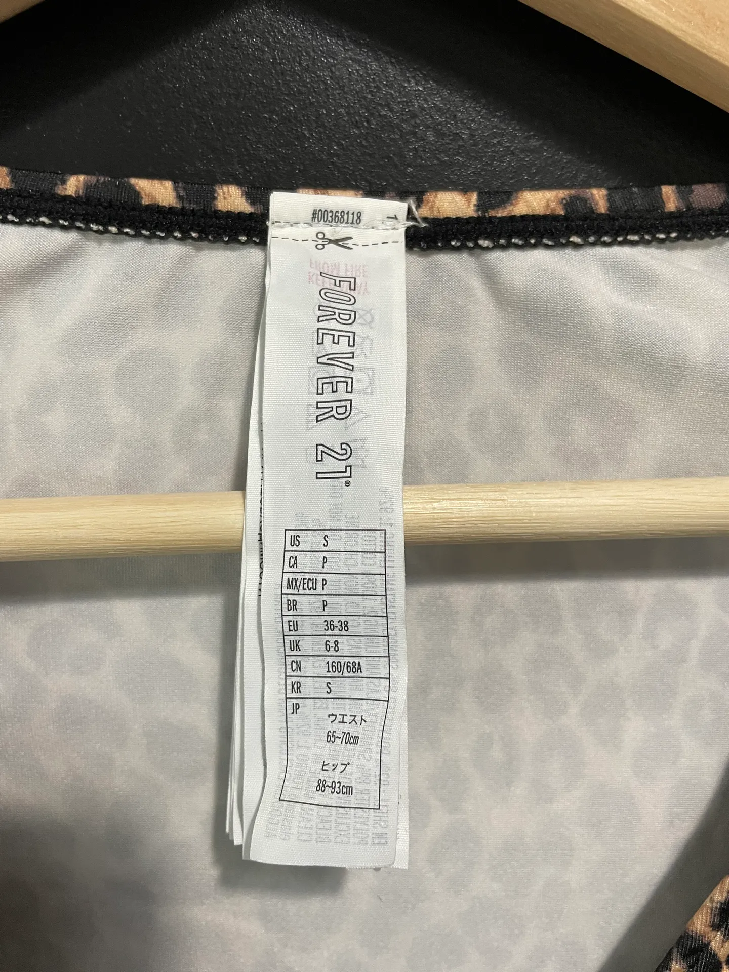 Forever 21 Cheetah Print Body Suit - Image 3