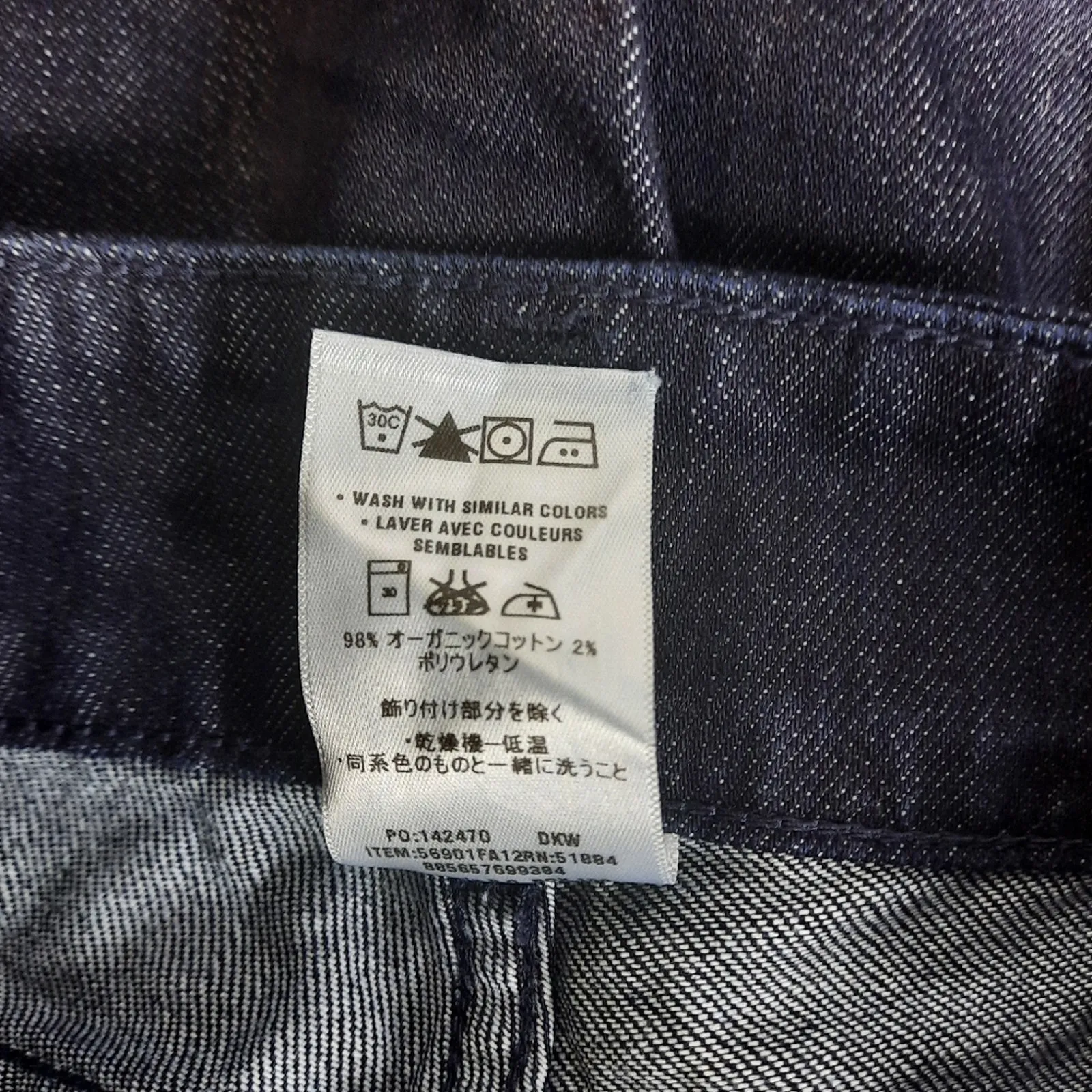 Patagonia Bootcut Jeans Women Size 25 Blue Dark Wash Denim Flare Western Casual - Image 7