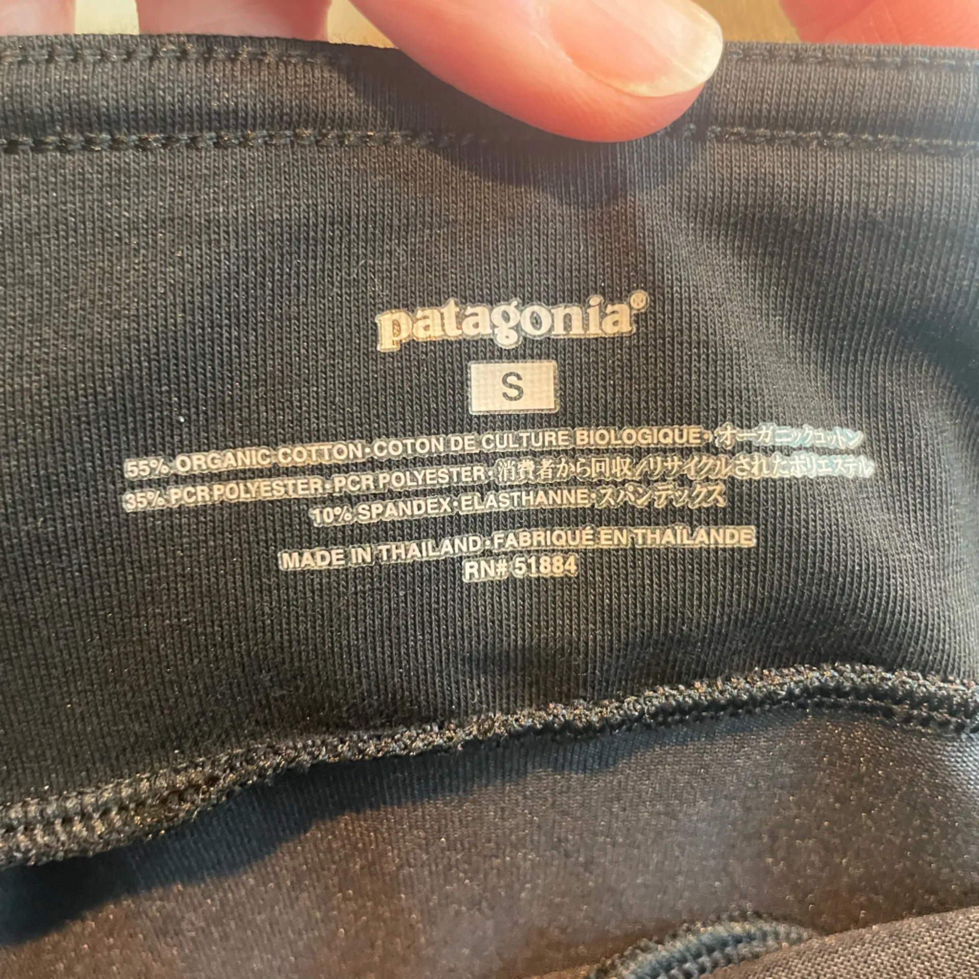 Patagonia Black Skirt - small - Image 5