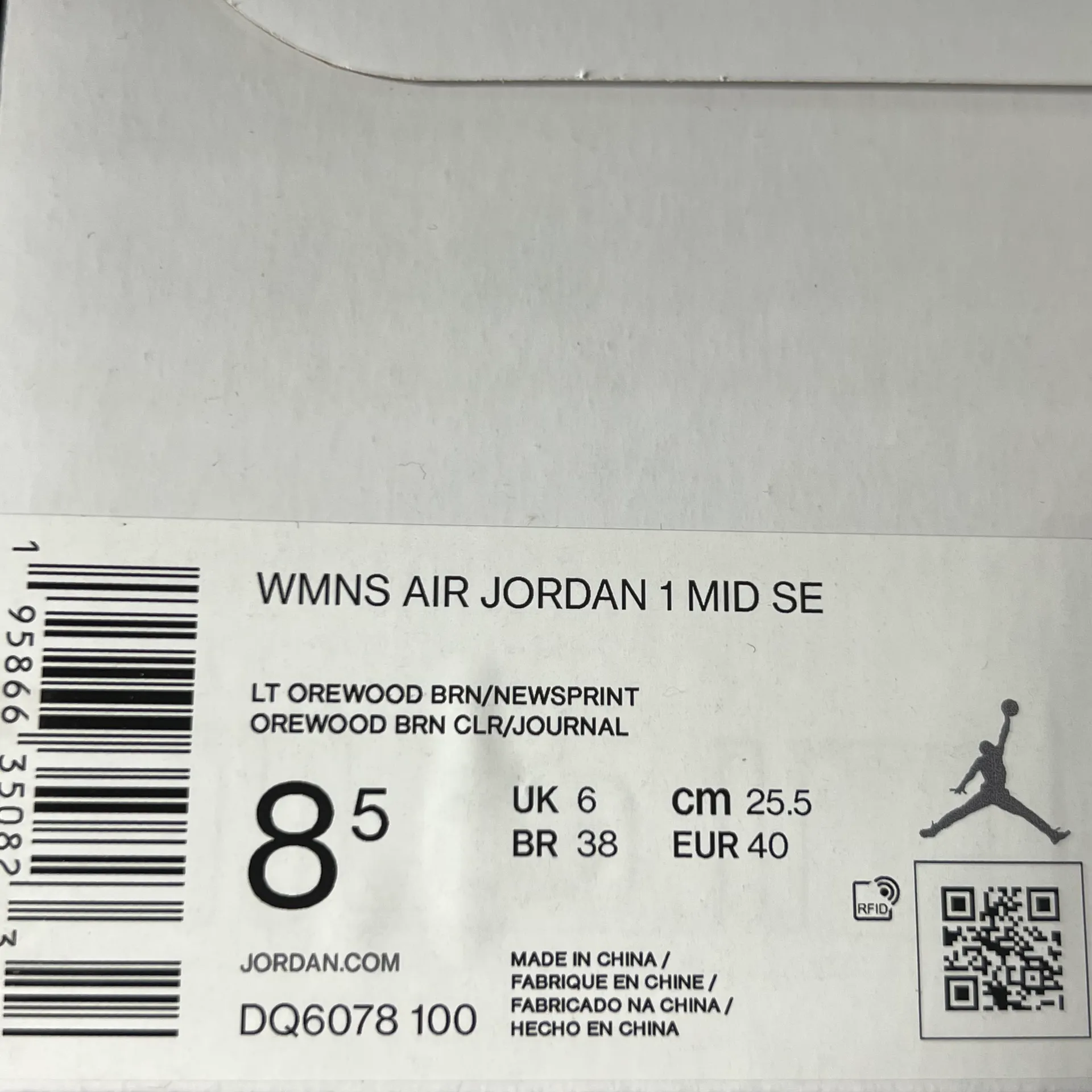 NWB 1 Mid SE Light Orewood Brown/ Newsprint Sneakers - Image 8