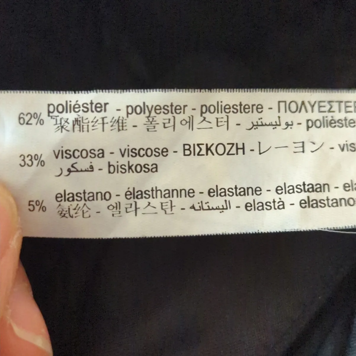 Zara Black Trouser Pants Women's XL Ultra High Waisted Corp core Business Casual - Image 9