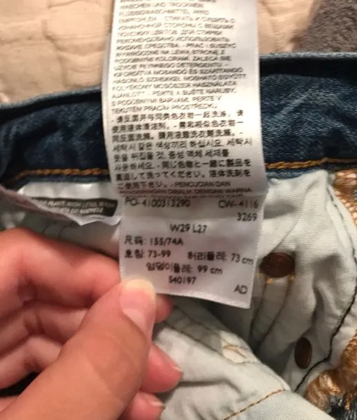 Levi’s Patched Ripped Jeans  - Image 4