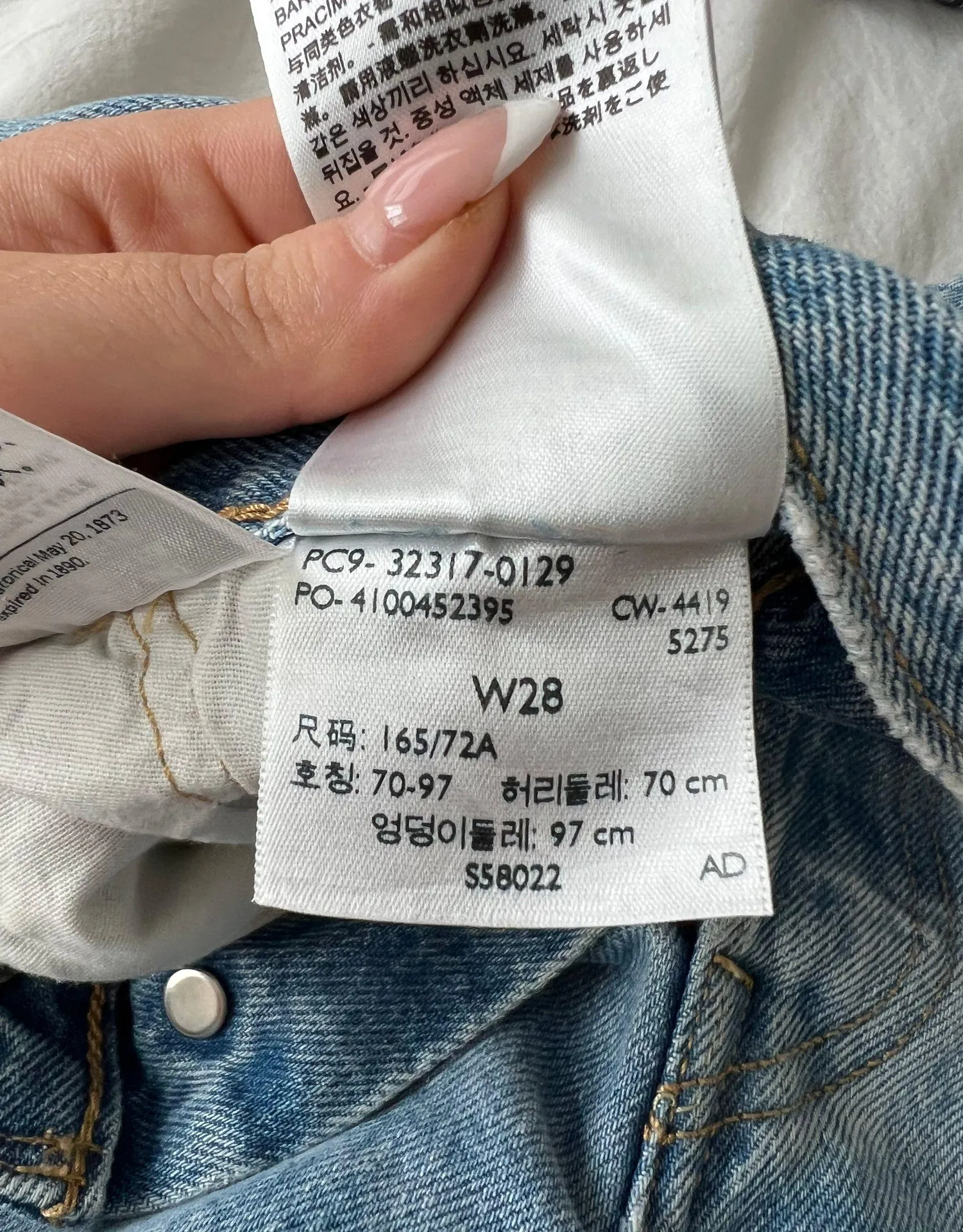 501 Denim Shorts - Image 6