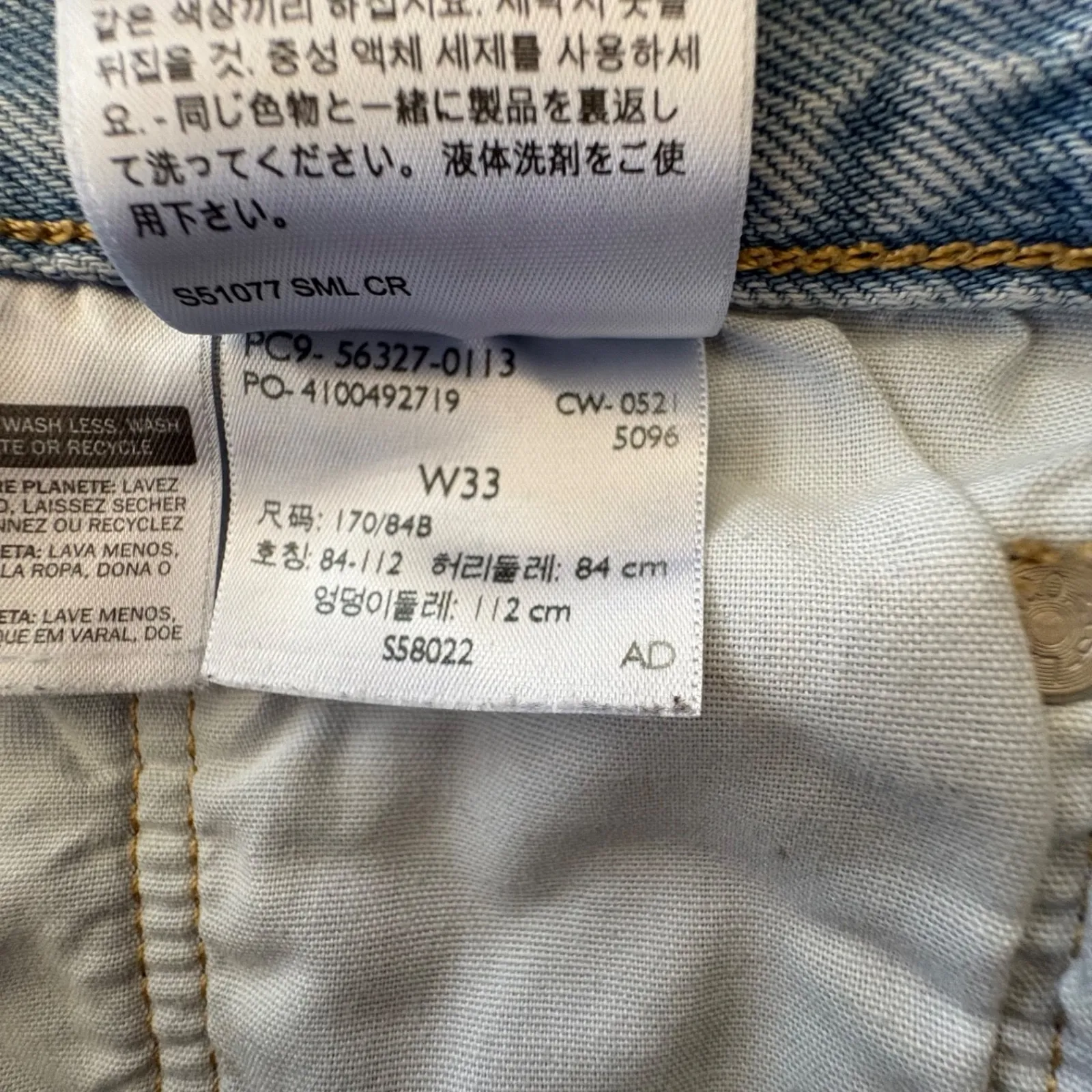 Levis 501 Shorts Womens 33 Denim High Rise Raw Hem Button‎ Fly 2" Inseam Beach - Image 10