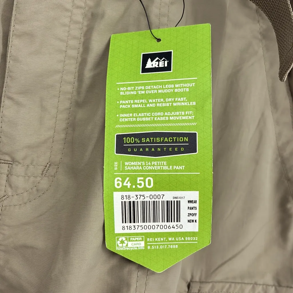 REI Sahara Convertible Pants Women’s Size 14 Petite Khaki UPF 50+ New with tags! Tan - Image 4