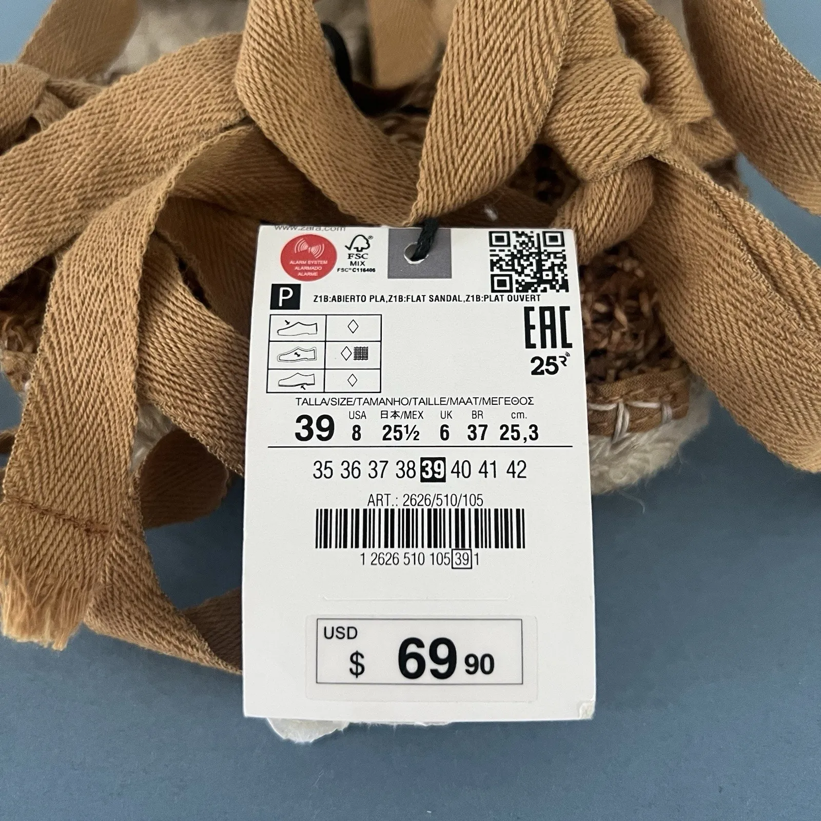 NWT Zara Woven Gladiator Lace Up Brown Espadrille Sandals - Image 8