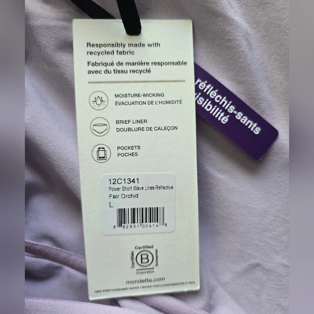 Mondetta Power Shorts Wave Lines High Visibility Reflective Details‎ Size L - Image 9