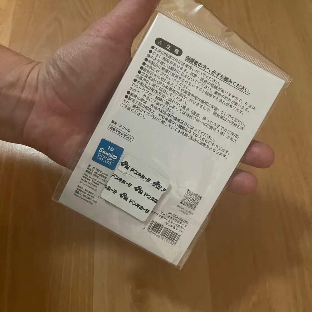 Sanrio Pink Keychain Set - Image 2