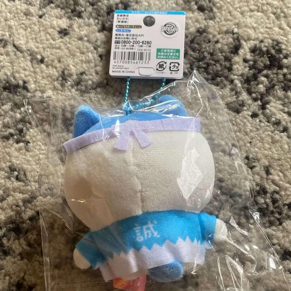 Chiikawa Kyoto Limited Edition Key Chain Bag Charm - Image 2