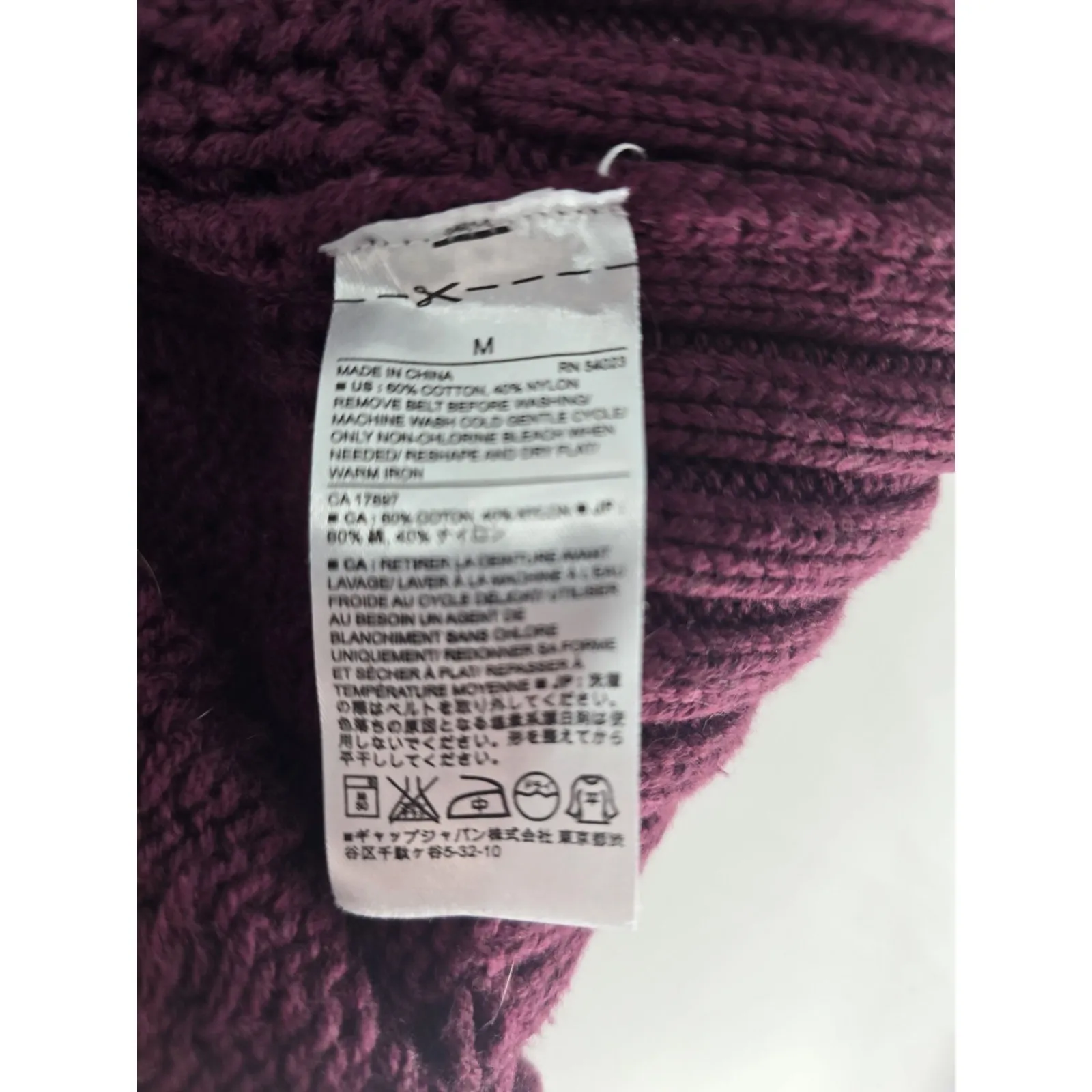 Banana Republic Cardigan Sweater Medium Shawl‎ Collar Maroon Cotton Blend - Image 4