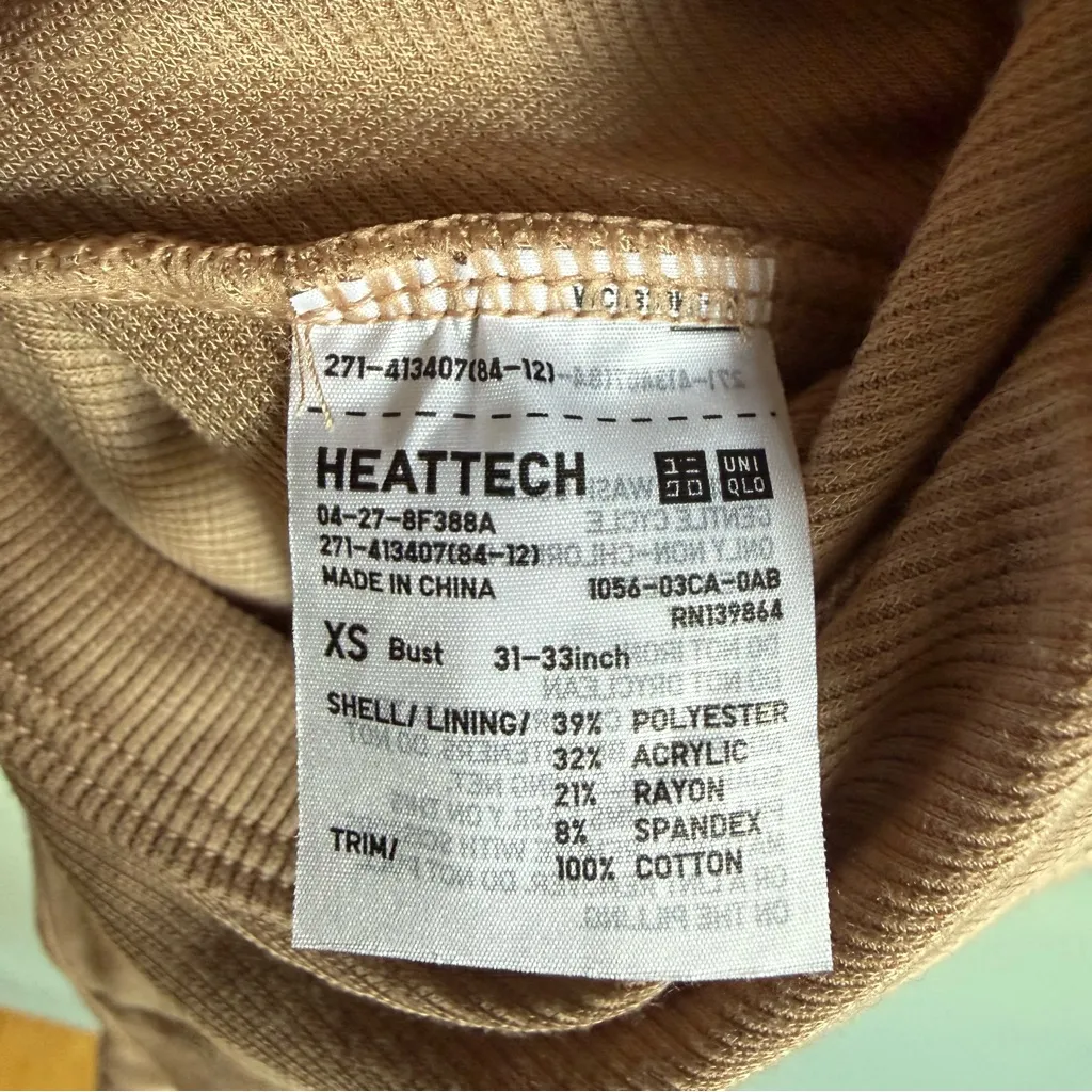 Alexander Wang x Uniqlo Heattech Ribbed Sleeveless Bodysuit, Nude, Size S - Image 7