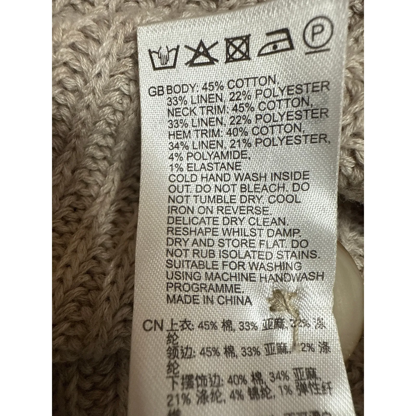 Reiss Beige Linen Sleeveless Racerback Knit V Neck Button Down Blouse Top Size S - Image 4