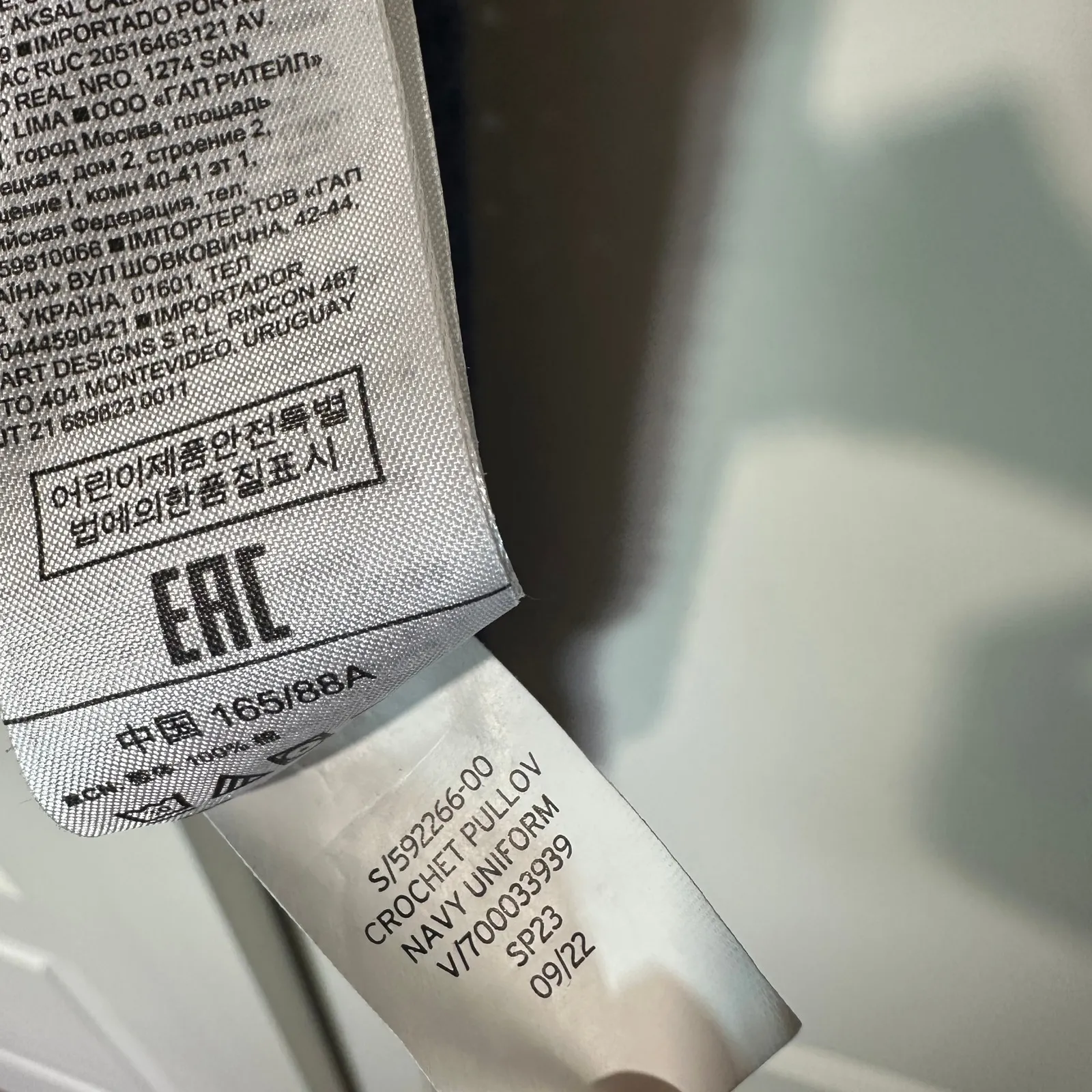 GAP Womens Crochet Crewneck Pullover Sweater Long Sleeve Navy Blue Small Coastal - Image 5