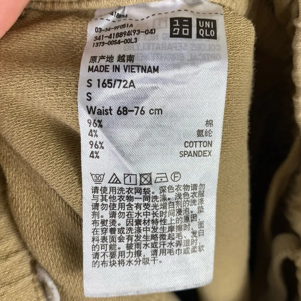 Uniqlo  Tan Utility Style Pull On Pants - Image 5