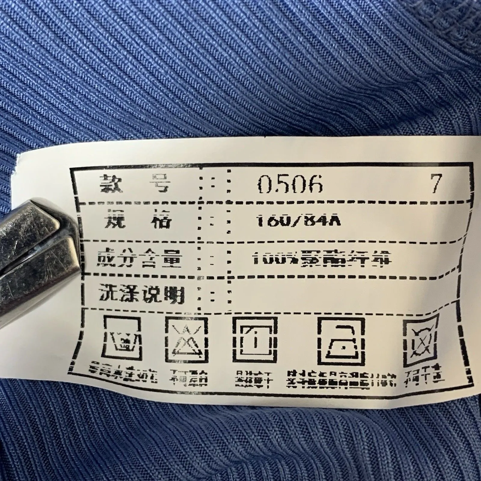 Blue Ribbed Square Neck Long Sleeve Button Front Top Size S Korean Aesthetic - Image 7