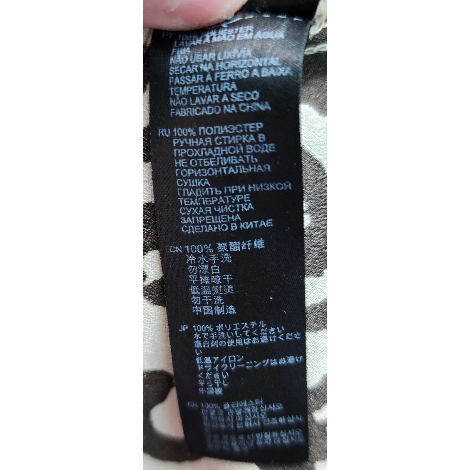 Forever 21 Women's‎ Leopard Print Racerback Tank Top Zipper Back Size S - Image 7