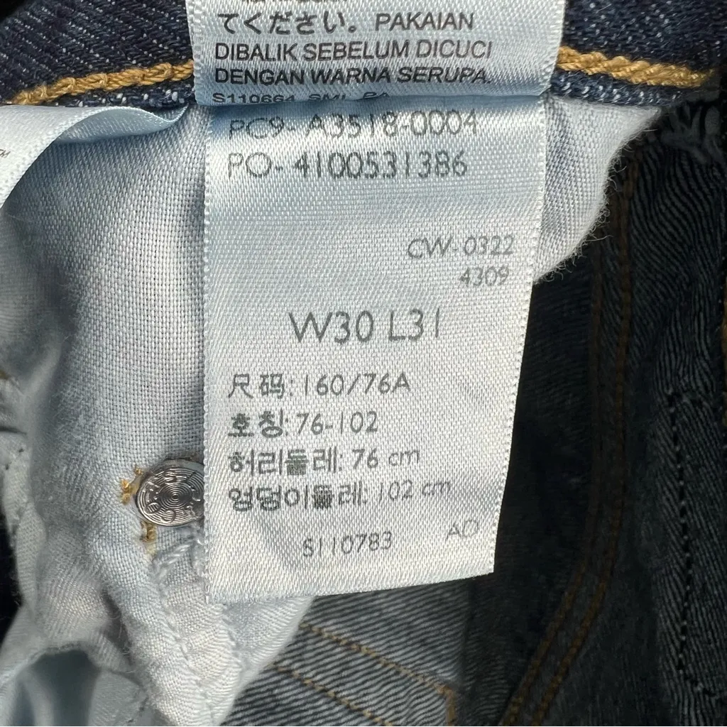 Levi’s silvertab 94 baggy jeans dark wash sz 30 - Image 7