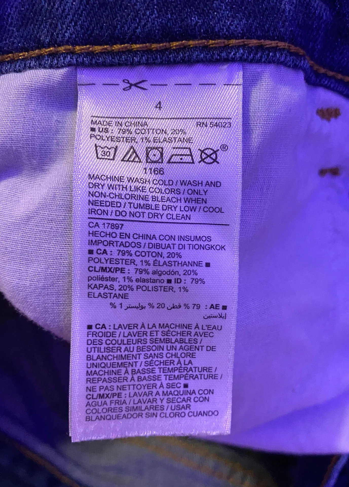 Old Navy jean shorts - Image 2