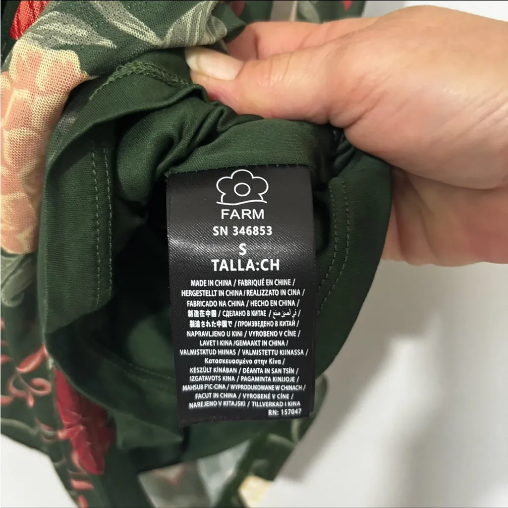 FARM Rio Pineapple Garden Stretch Tulle Body-Con Dress S - Image 6