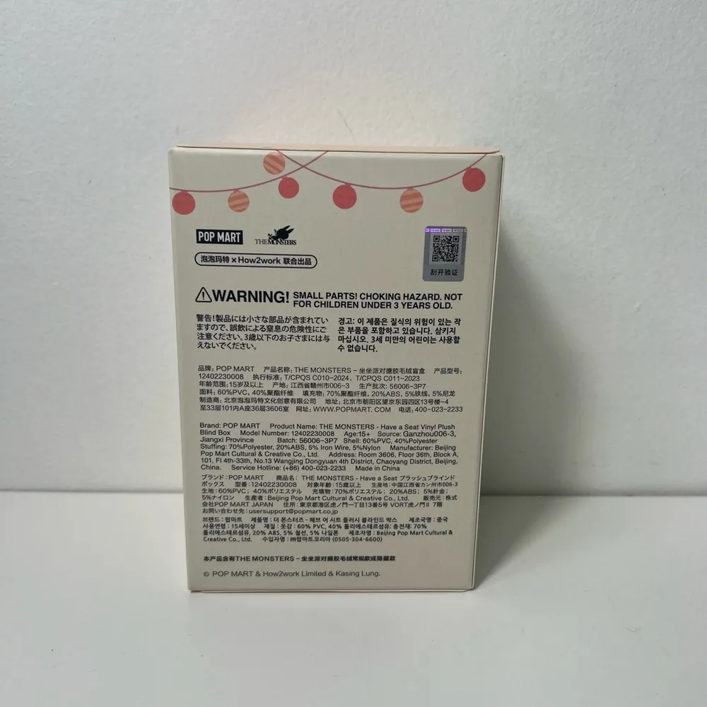 Pop Mart The Monsters Have A Seat Hehe Labubu Plush Pendant Keychain Gray - Image 6