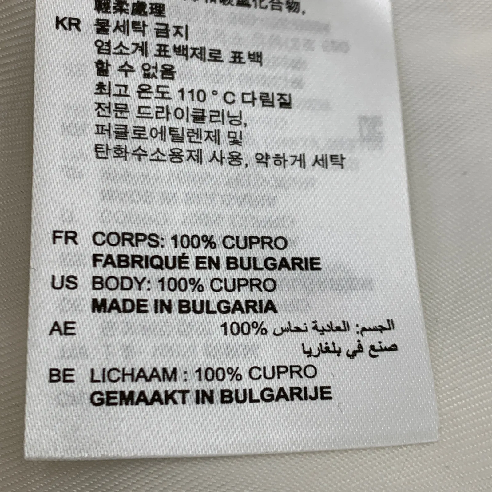 Sandro Ruffle Long Sleeve Blouse Snap Neck Cupro White Modest - Image 9