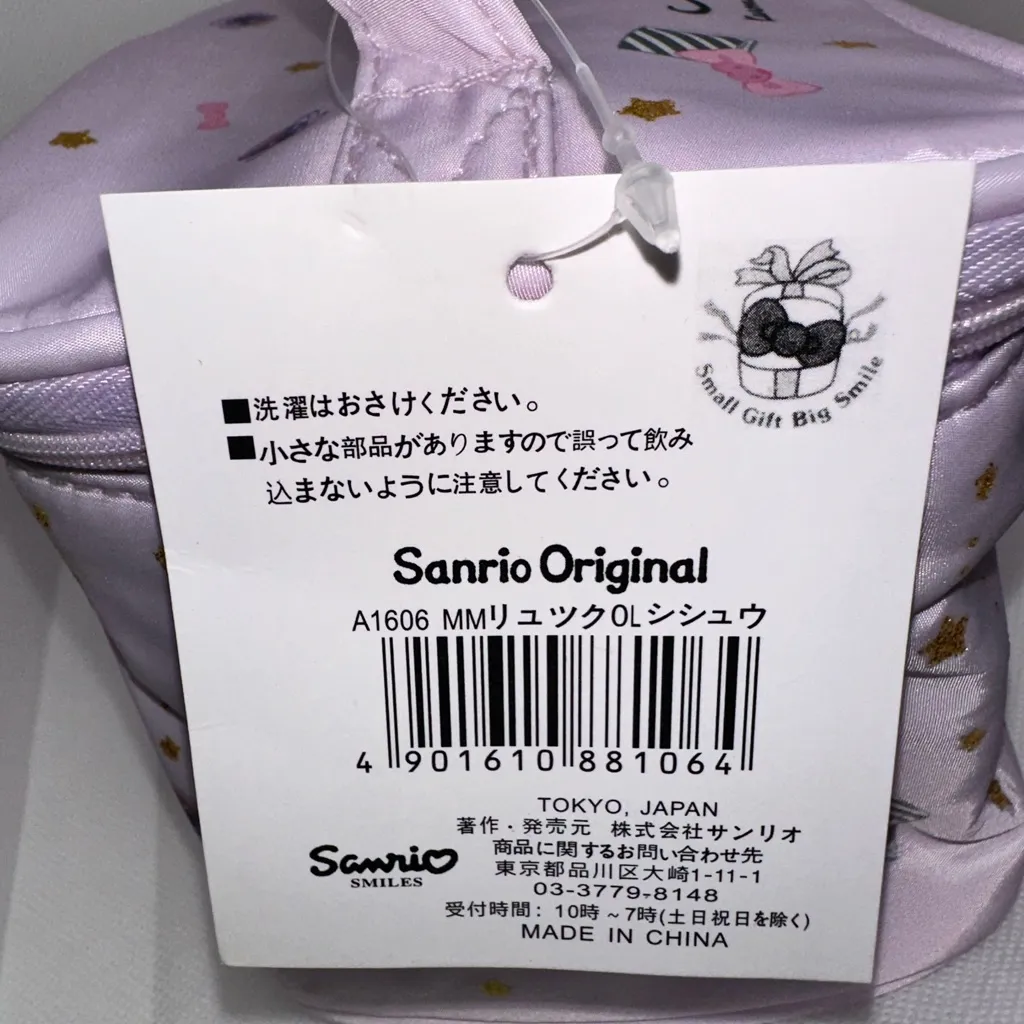 Sanrio Kuromi makeup bag with keychain! - Image 5
