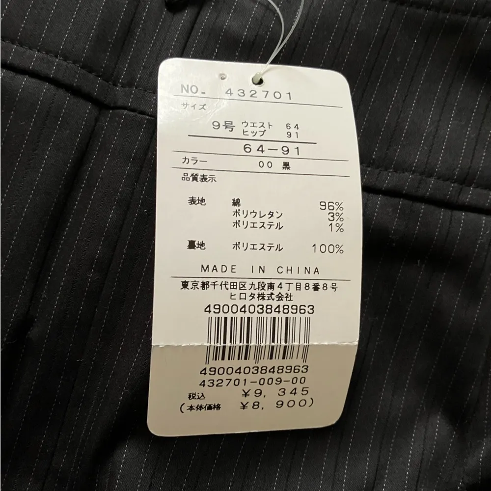 Napist Women's Work Office Business Stripes Pencil Skirt Black - Image 9