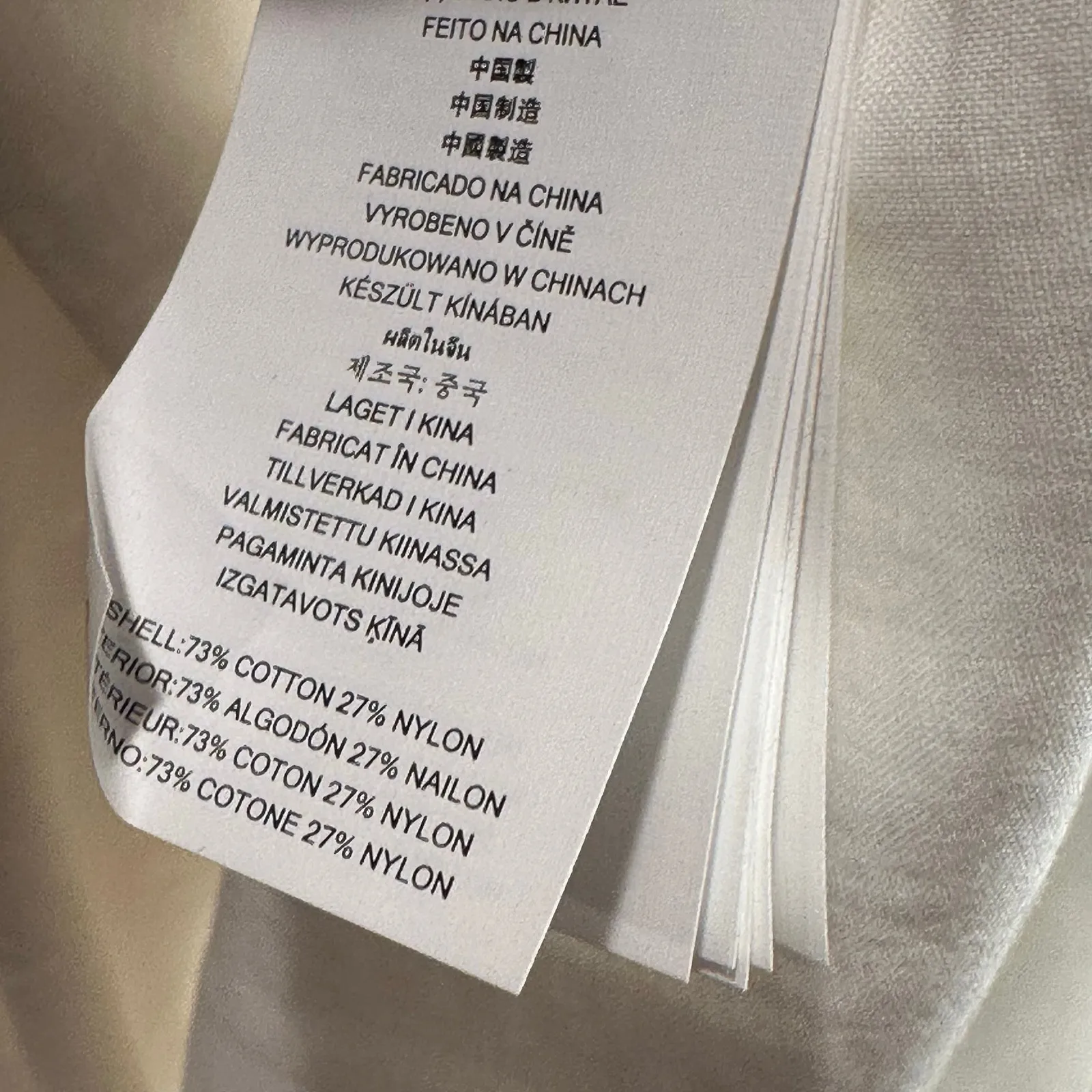 Michael Kors White Lace Blouse Women’s M Fringe Hem‎ Short Sleeve Top Classic - Image 9